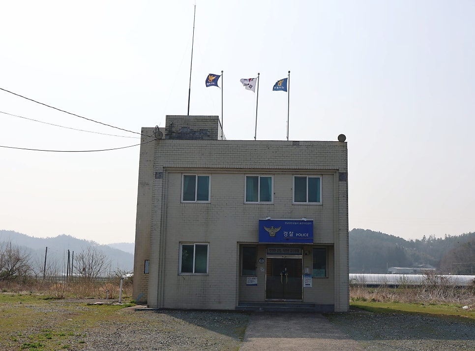 옴천치안센터 사진 1