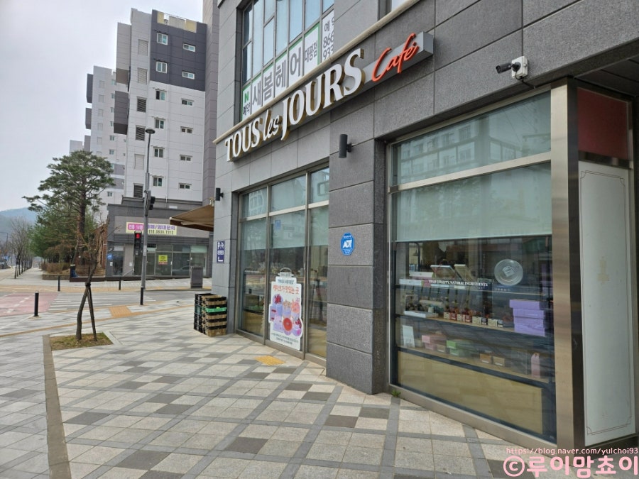 뚜레쥬르 세종대평점 사진 1