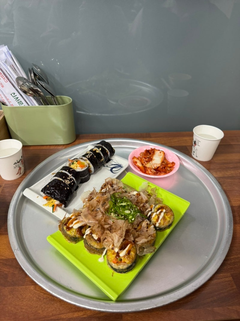 대구 서문시장 맛집 신서문김밥 주말 웨이팅 주차