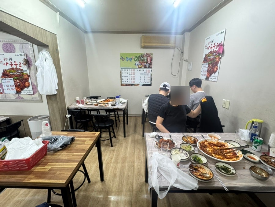 국민아구찜 개금점 사진 5