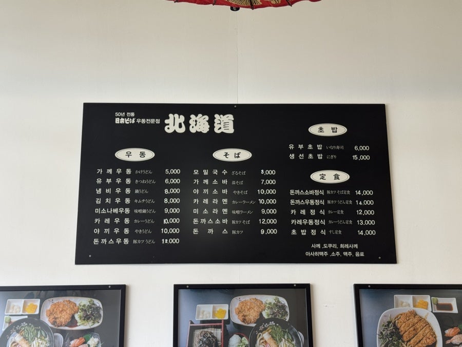 북해도 사진 5