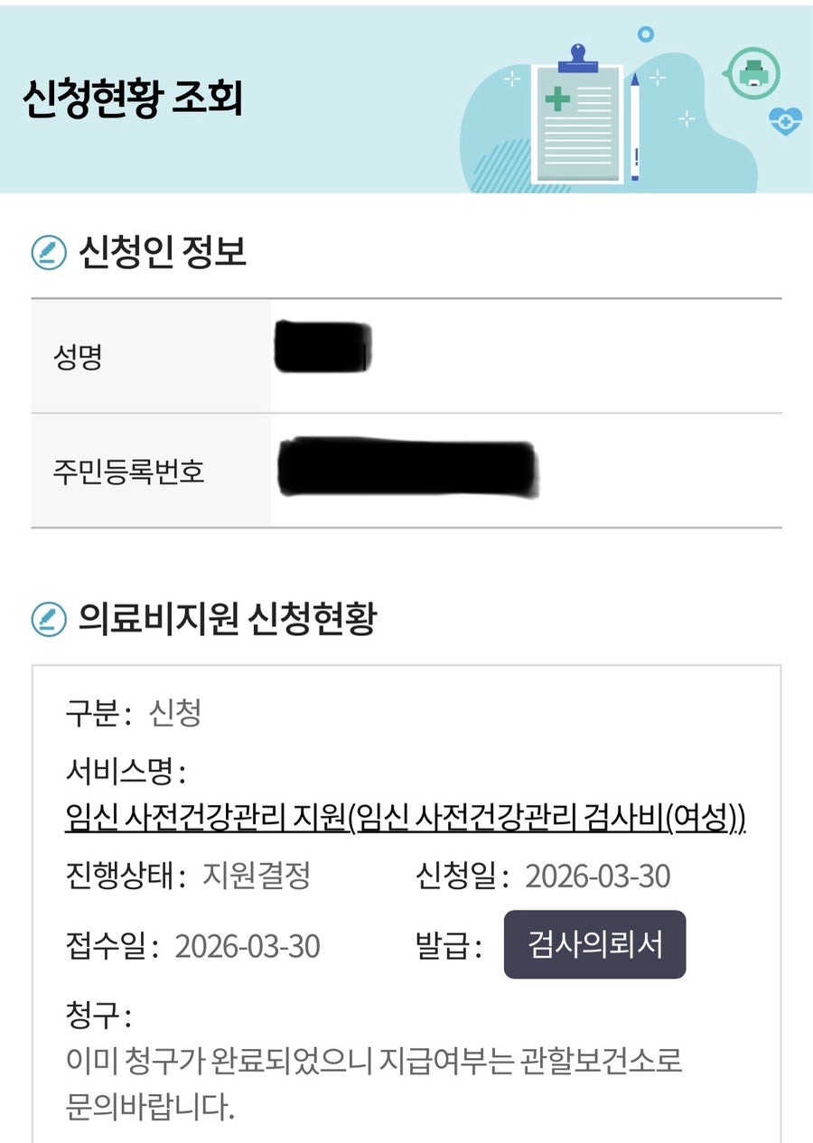 율량미즈닥터여성의원 사진 4