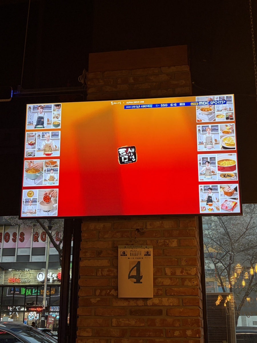 크라운호프 김해주촌점 사진 4