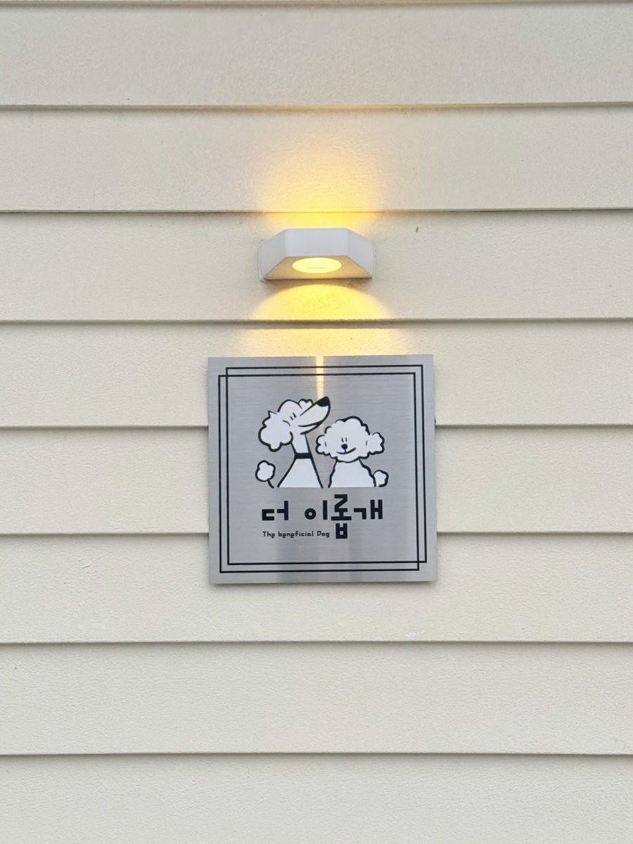 윈썸 사진 2
