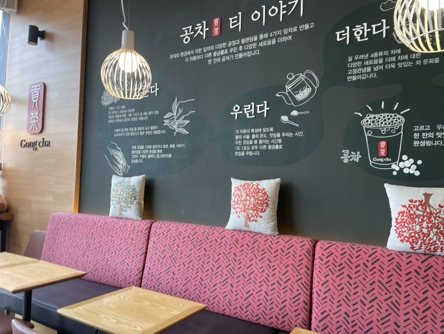 공차 나주빛가람점 사진 3