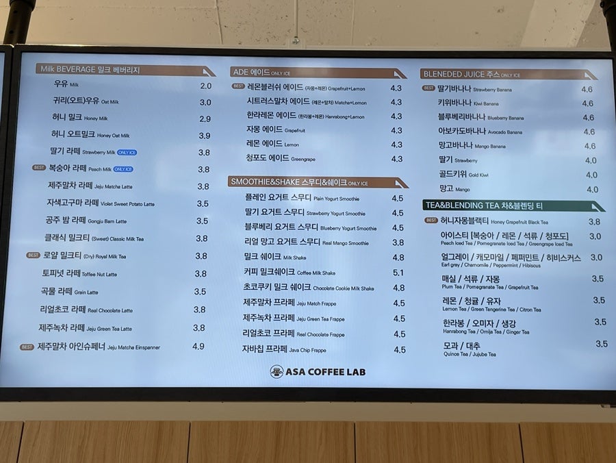 아사커피랩 광주봉선중앙점 사진 4