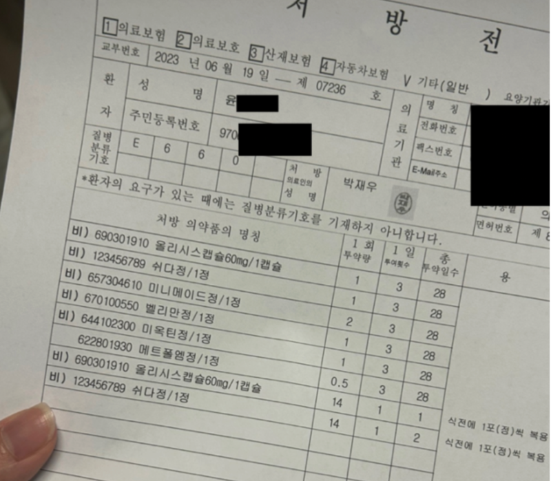 에고비 솔루션 구매 전 꼭보세요!