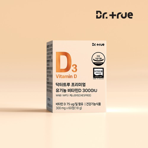 닥터트루 프리미엄 유기농 고함량 비타민D 3000IU 성인 청소년 임산부 60정, 1개 한달 꾸준히 섭....