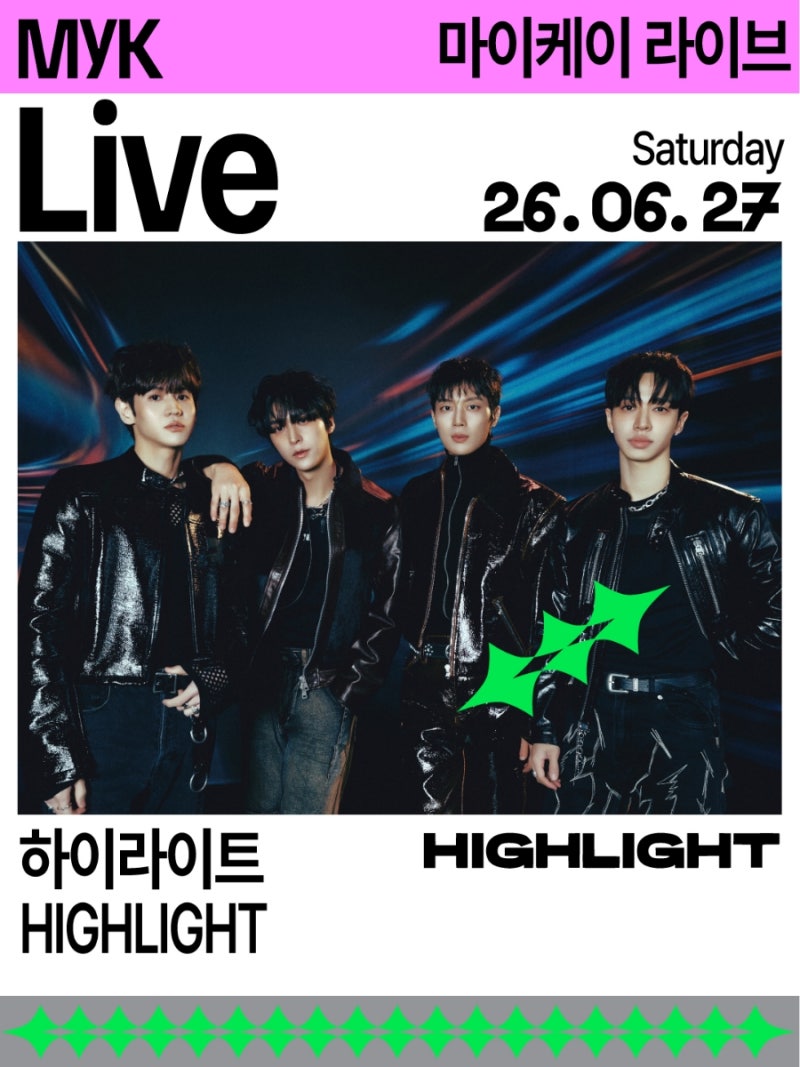 260307~08 하이라이트 인스타 윤두준 이기광 양요섭 손동운