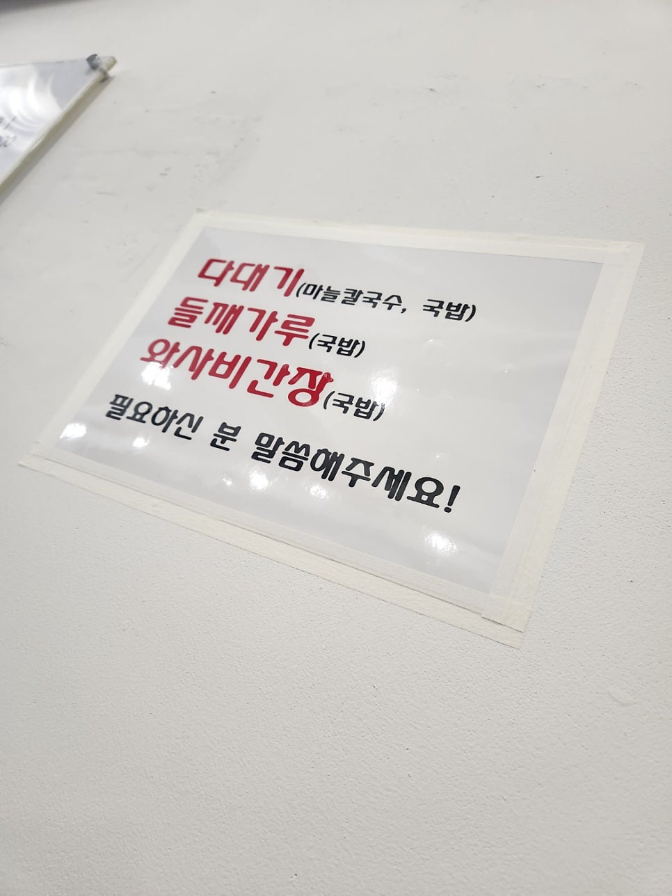두정옥 본점 사진 5