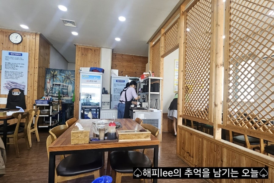 우리대구왕뽈떼기 사진 6