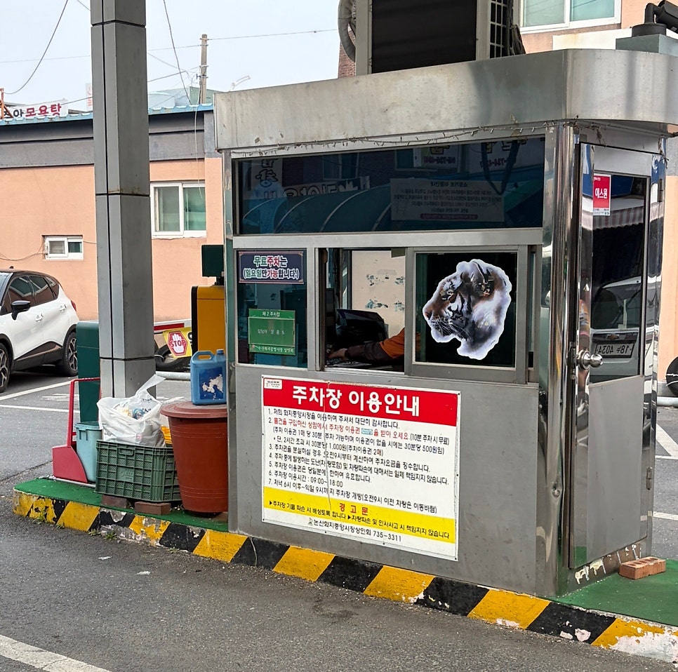 양촌떡집 사진 2