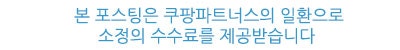 전주전 사진 1