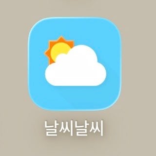 아이폰 날씨 앱 위젯 추천 날씨날씨 활동 추천