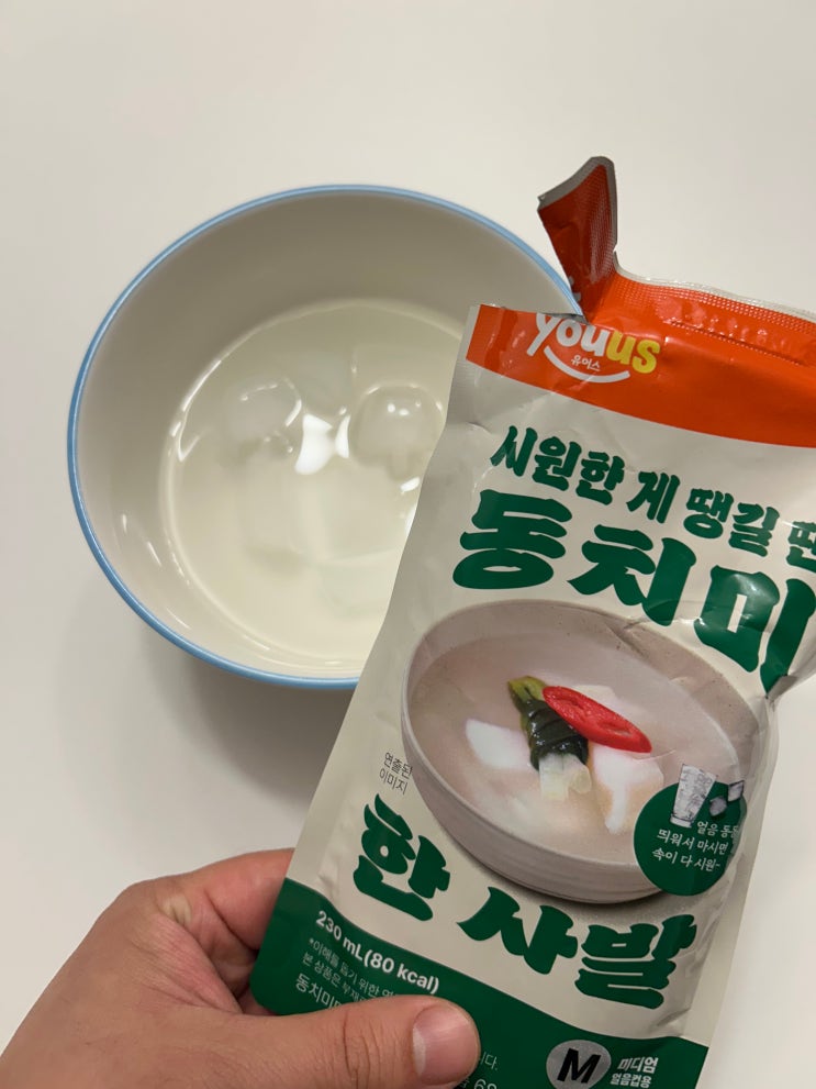  [GS25 유어스] 편의점에 동치미가? 이색음료 추천 <동치미 한사발> 칼로리