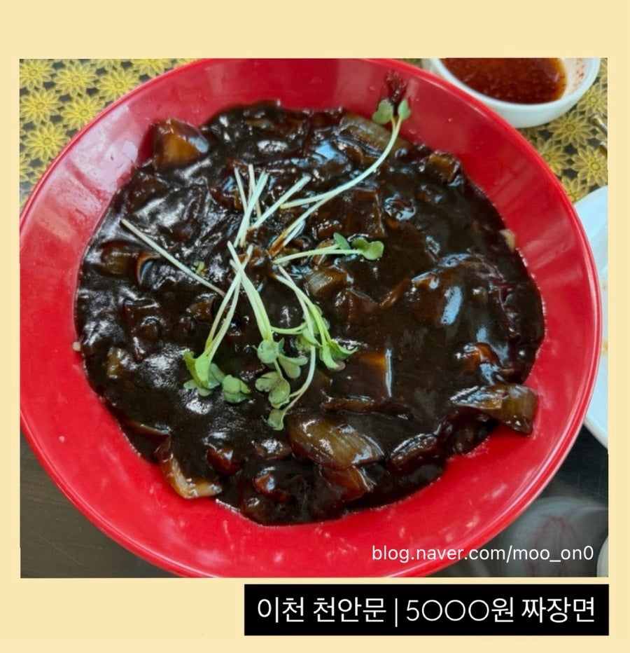 천안문 사진 1