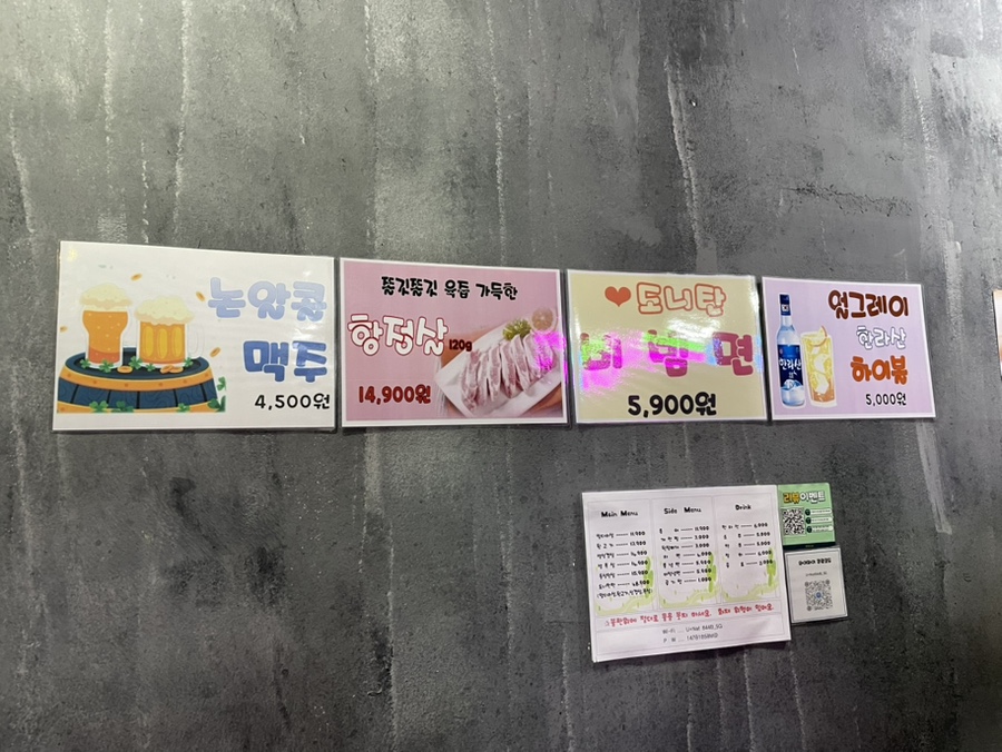 제주도니탄 사진 3