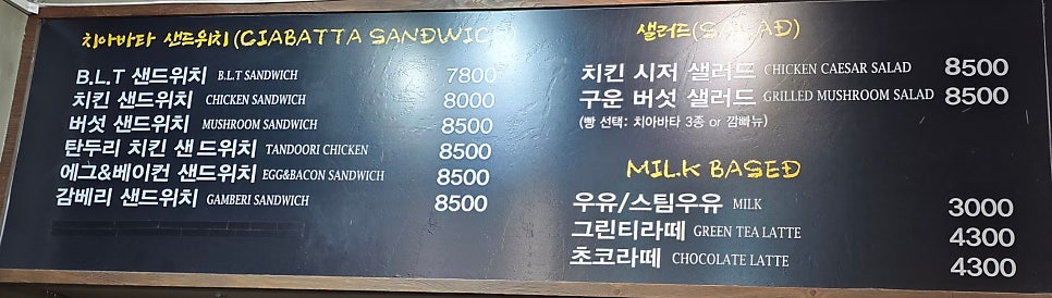 라본느 출판단지점 사진 5