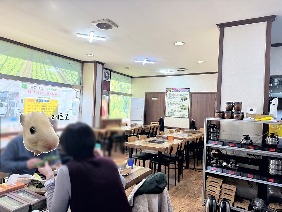 궁전쌈밥 사진 3