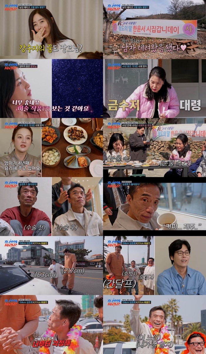 되고 싶다"... <b>한윤서 예비 신랑</b>의 정자왕 뺨치는 결혼 계획서