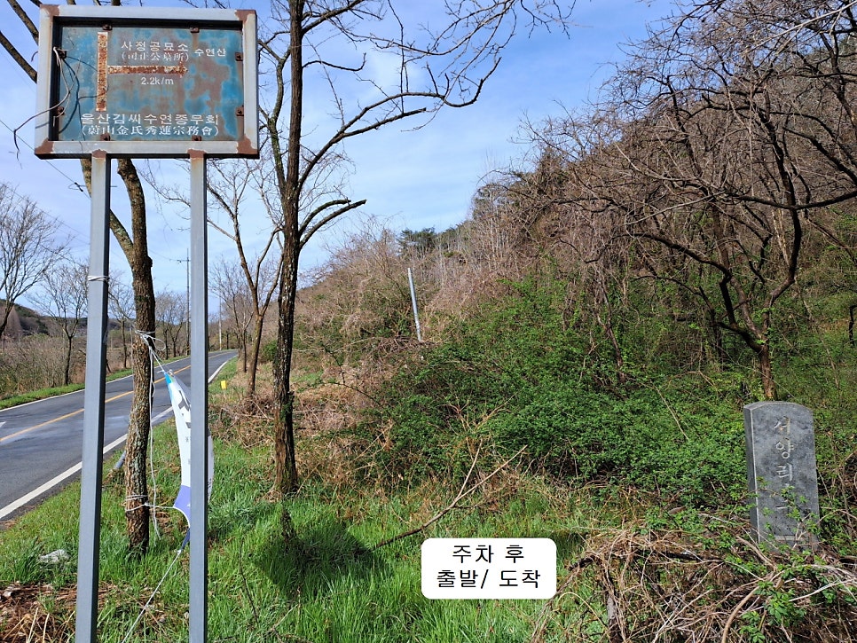 수련산 사진 1