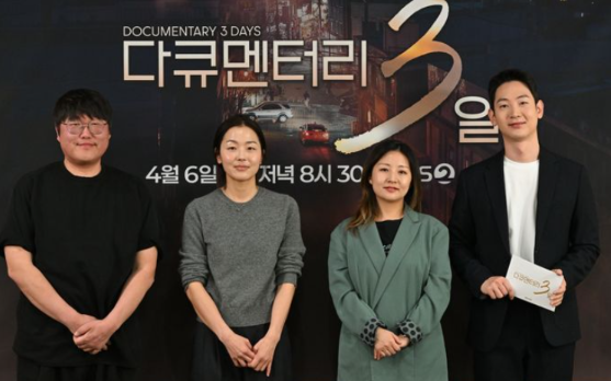 <b>다큐</b>멘터리 <b>3일</b> 부활 박보검 유열 출연  편성 시간, 시청자들의 설레....