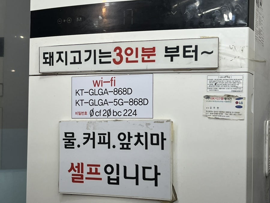 송정한우전문점 사진 6