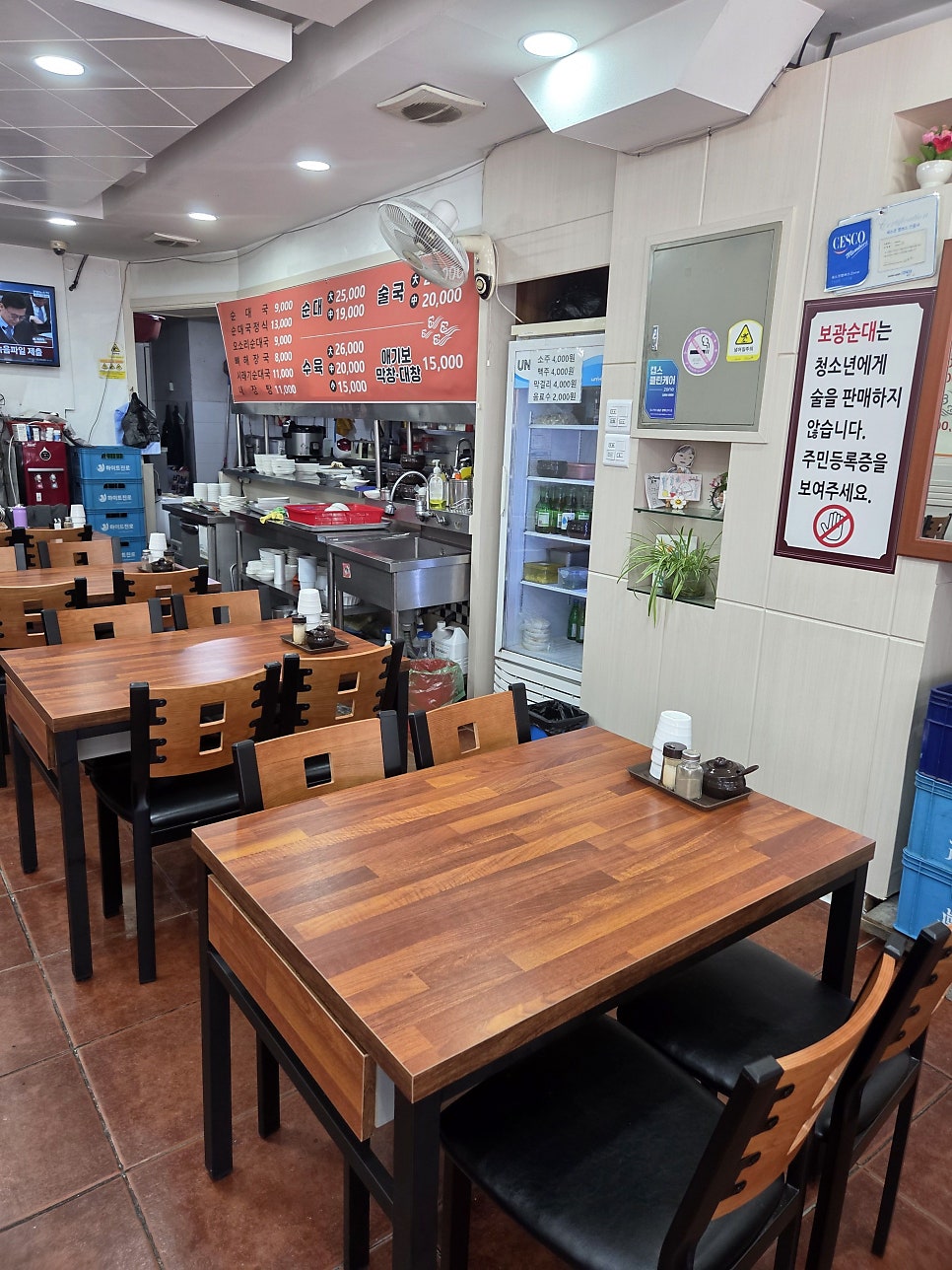 보광순대 시흥점 사진 4