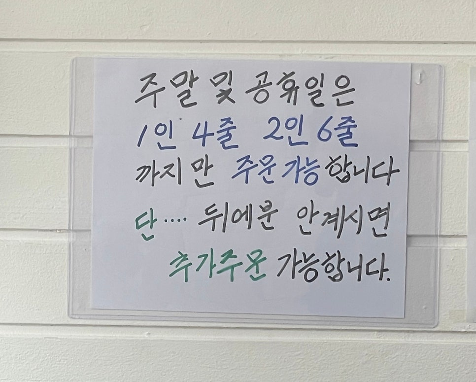 대왕김밥 사진 4