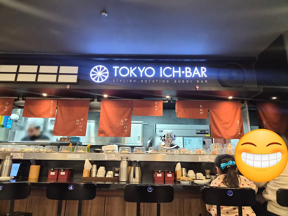 도쿄이치바 광주월드컵점 사진 1