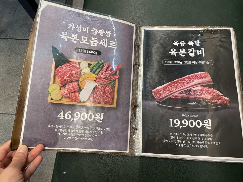 육식본부 사진 5