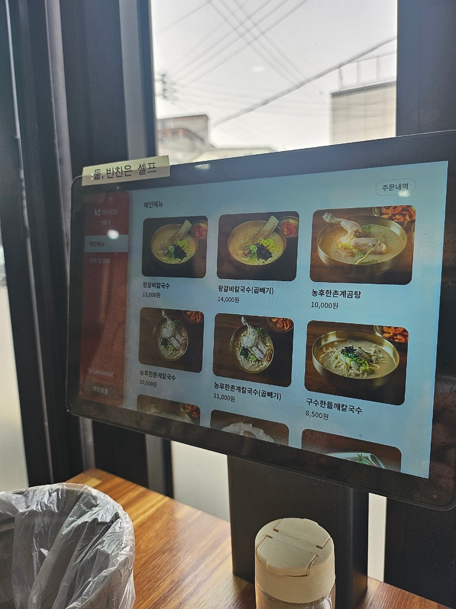 수국칼 포항남구점 사진 5
