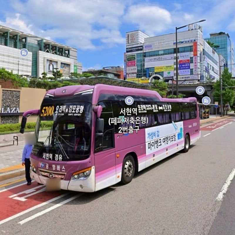서현역 공항버스 정류장 위치 타는곳, 시간표, 요금 총정리