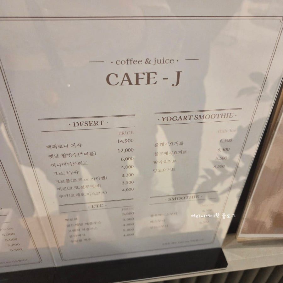 카페제이 사진 5