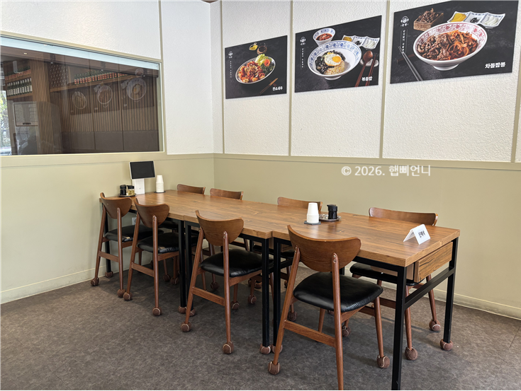 완뽕 이곡점 사진 4