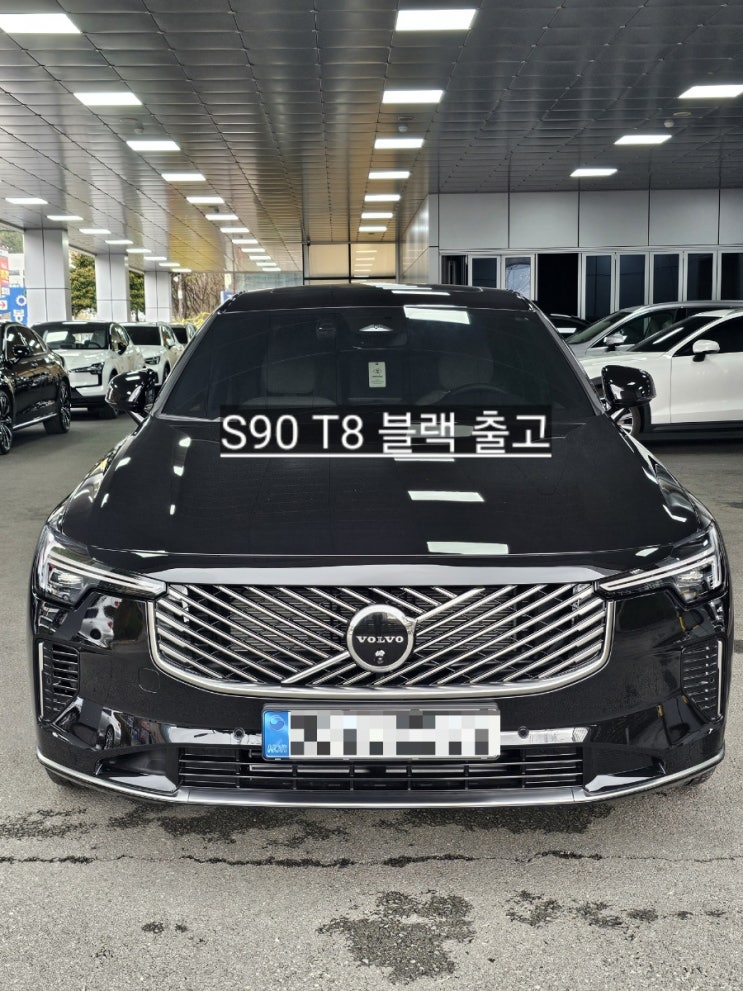  창원 볼보 S90 T8 플러그인하이브리드 출고 이재훈 대리