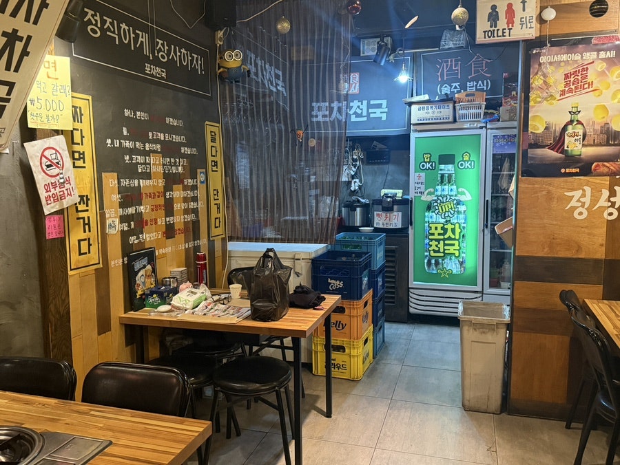 포차천국 신구대점 사진 2