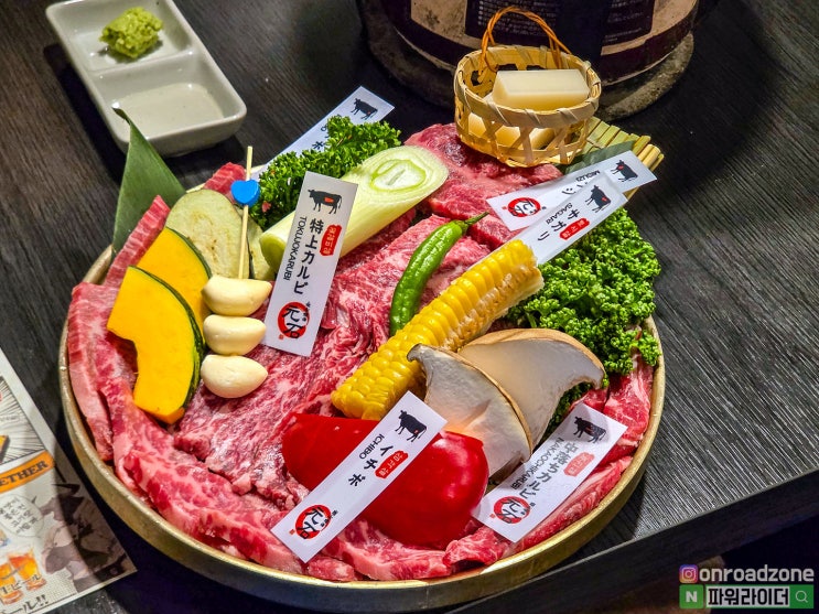  거제 아주동 맛집 - 모토이시 아주점에서 소고기를 먹고 왔습니다.