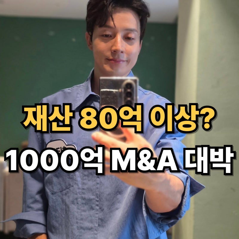 허경환 프로필 나이 키 본명 놀면뭐하니 고정 합류 유행어 역주행 초등학생 인기까지