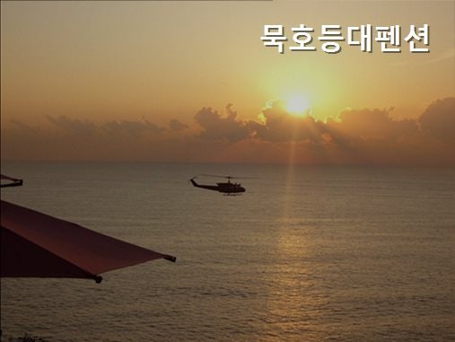 묵호등대펜션 사진 1
