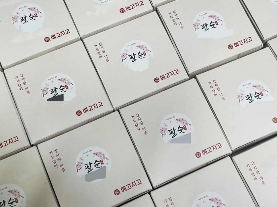 메고지고 정읍효정점 사진 5