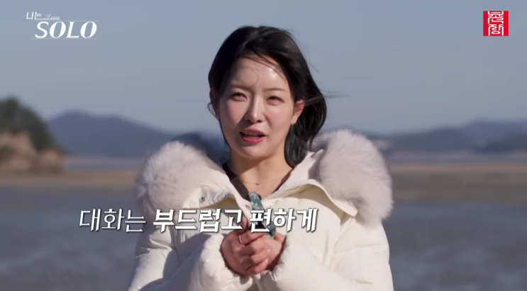 나는솔로 31기, 스펙과 현실 사이의 흥미로운 줄다리기