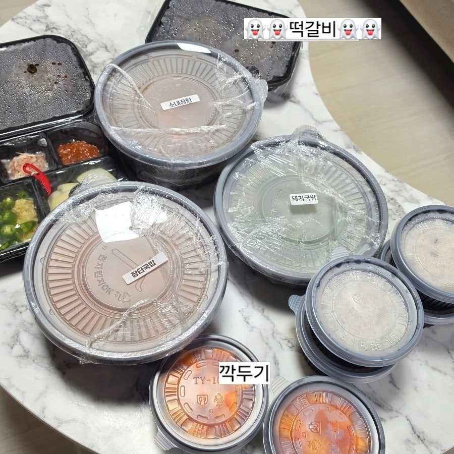 진리국밥 가수원점 사진 4