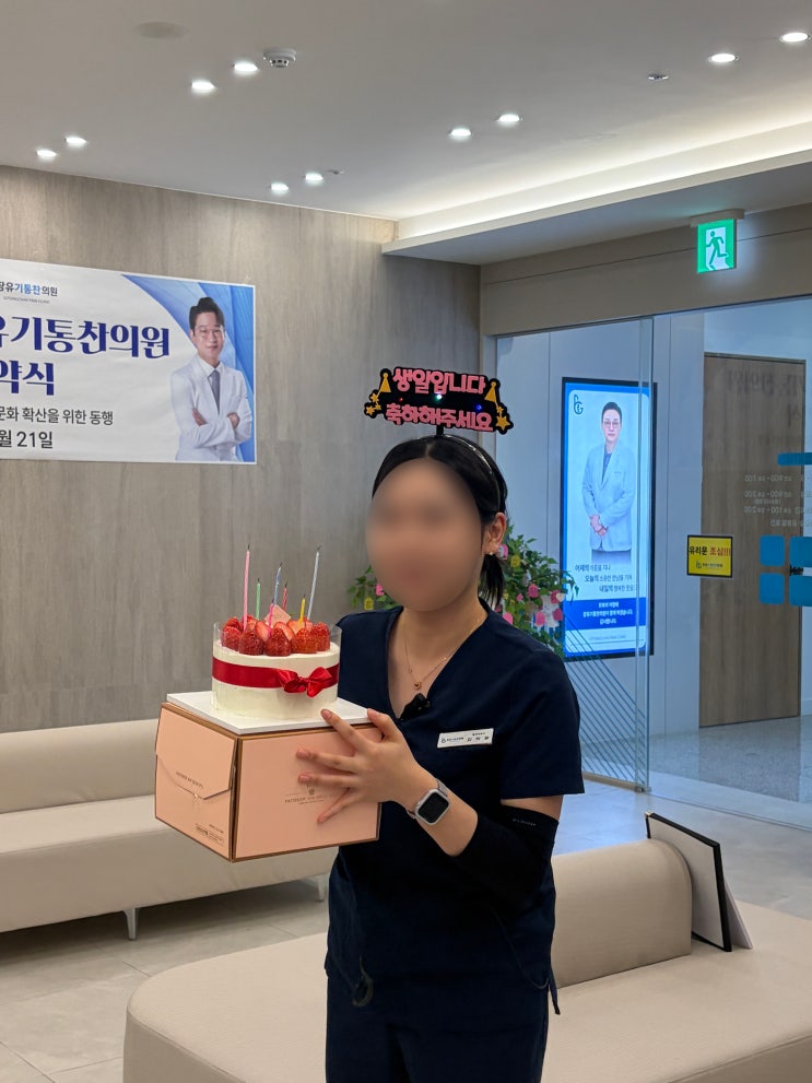  막내 선생님 몰래 준비한 깜짝 생일파티