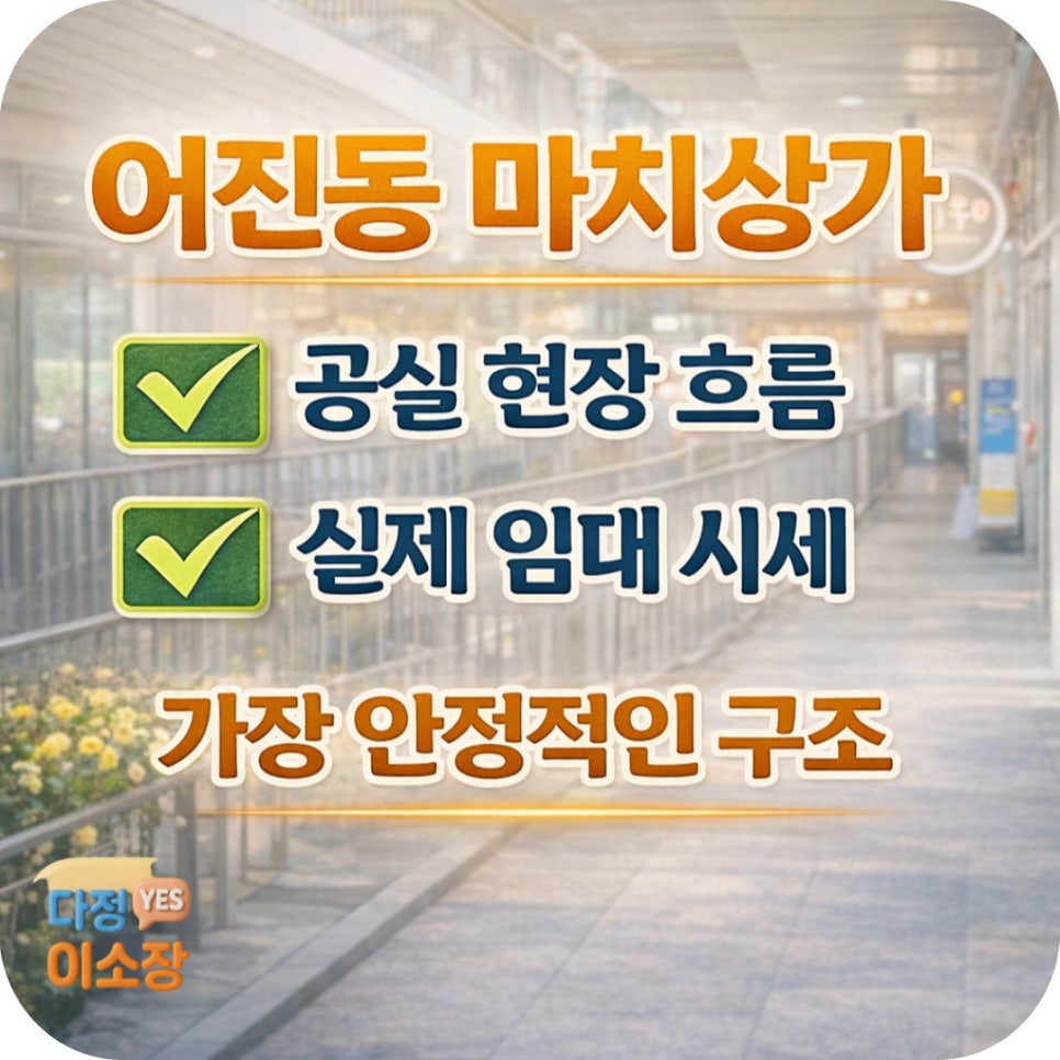 예찬한식뷔페 사진 1