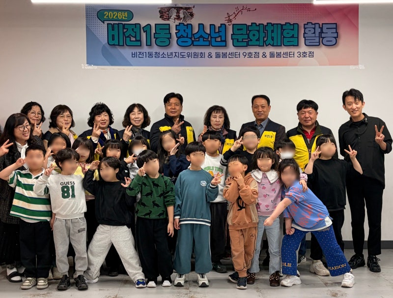 26년 3월 이야기 - 평택시 다함께돌봄센터 3호점