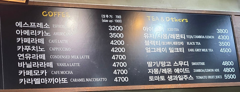 라본느 출판단지점 사진 6