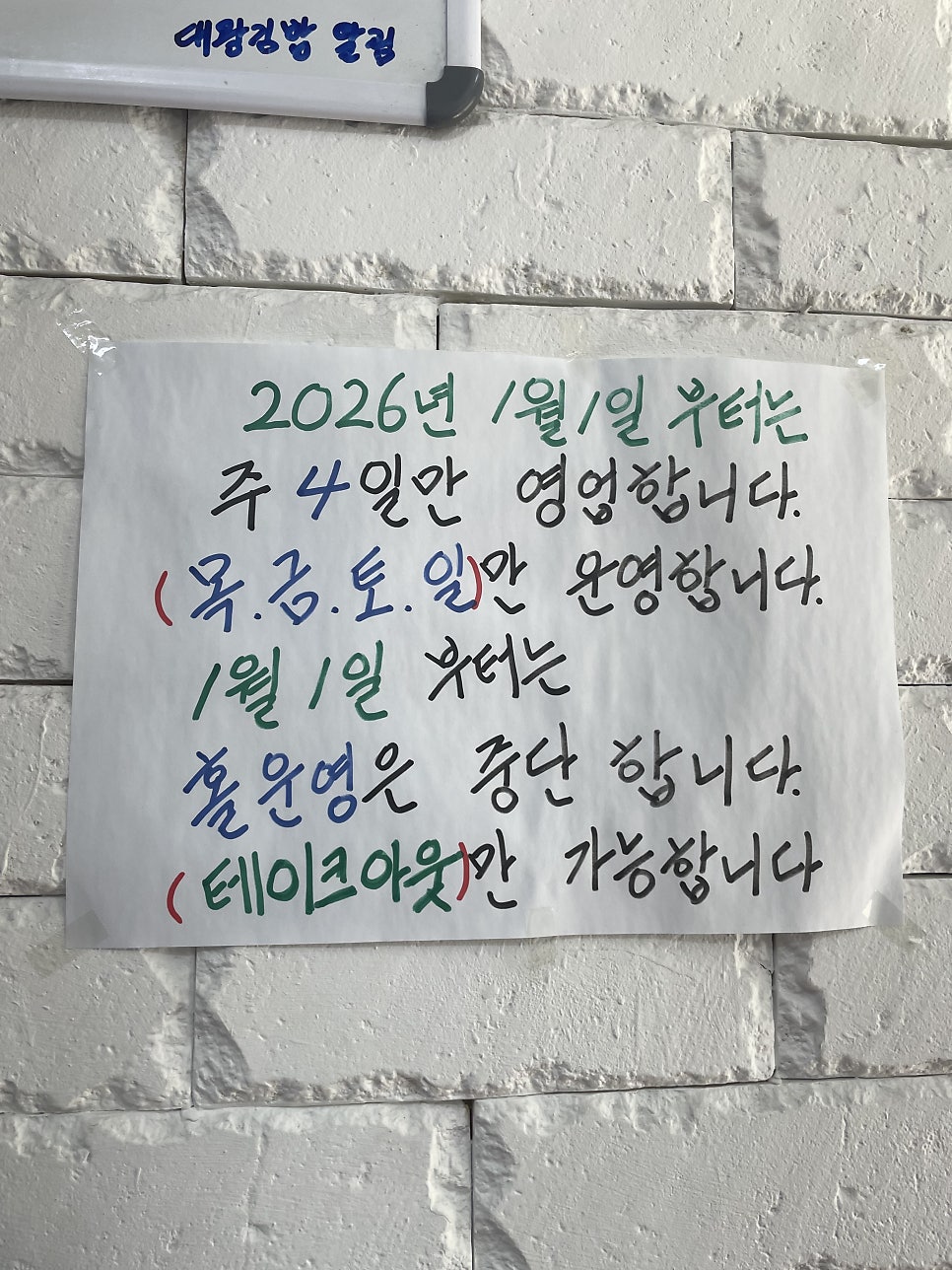 대왕김밥 사진 2