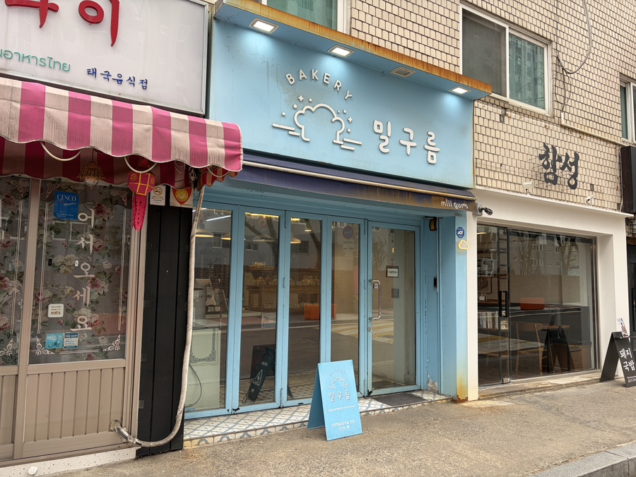 밀구름 사진 1