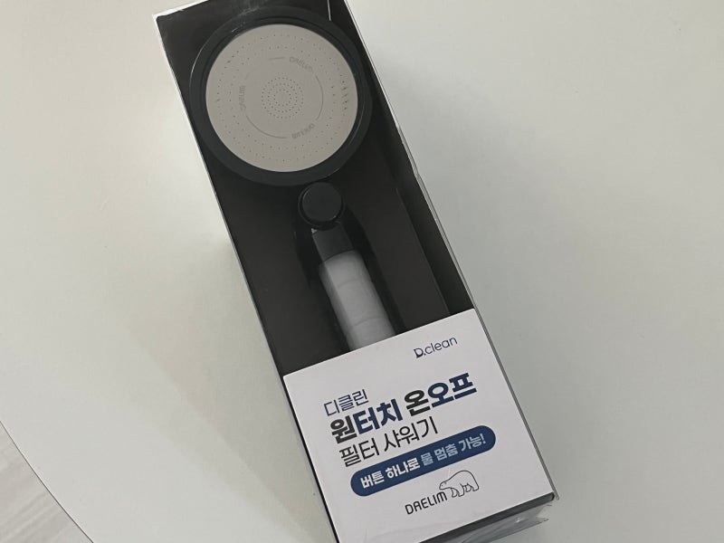 견고한 샤워기 헤드 추천! 대림바스 원터치 온오프 필터 샤워기 소개합니다.